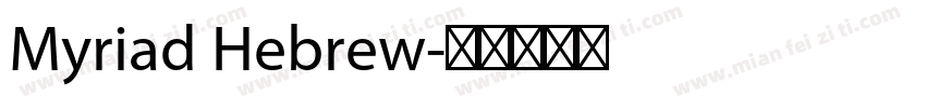 Myriad Hebrew字体转换